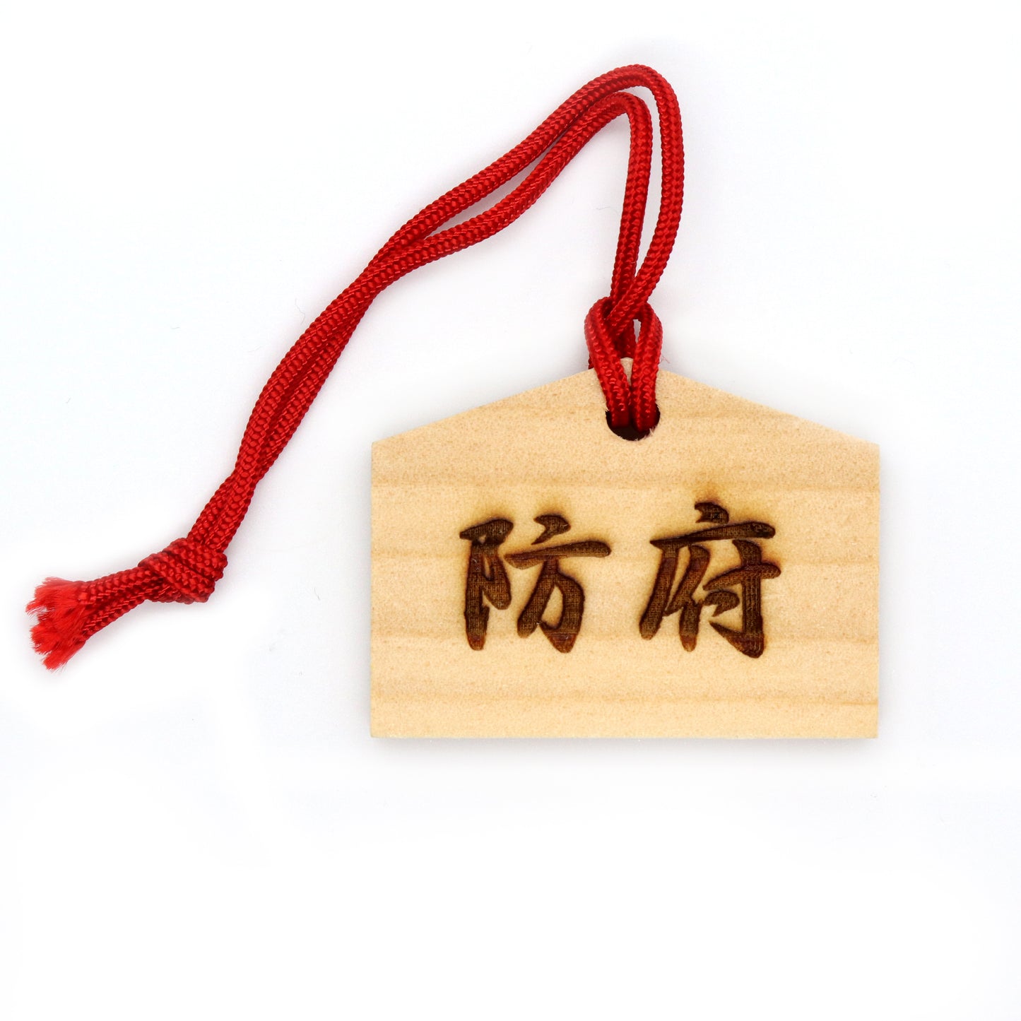 合格祈願セット