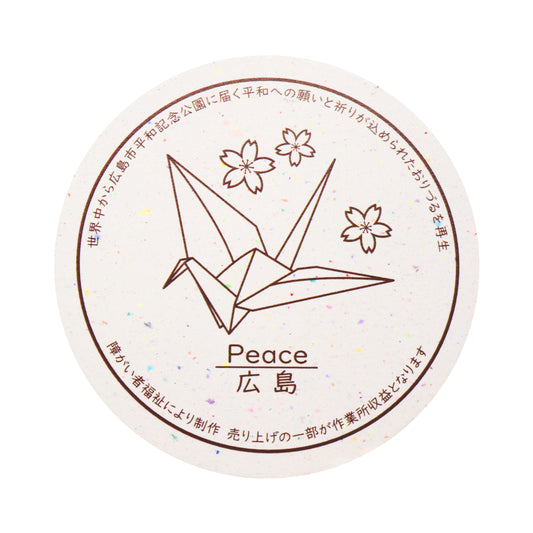 おりづるコースター